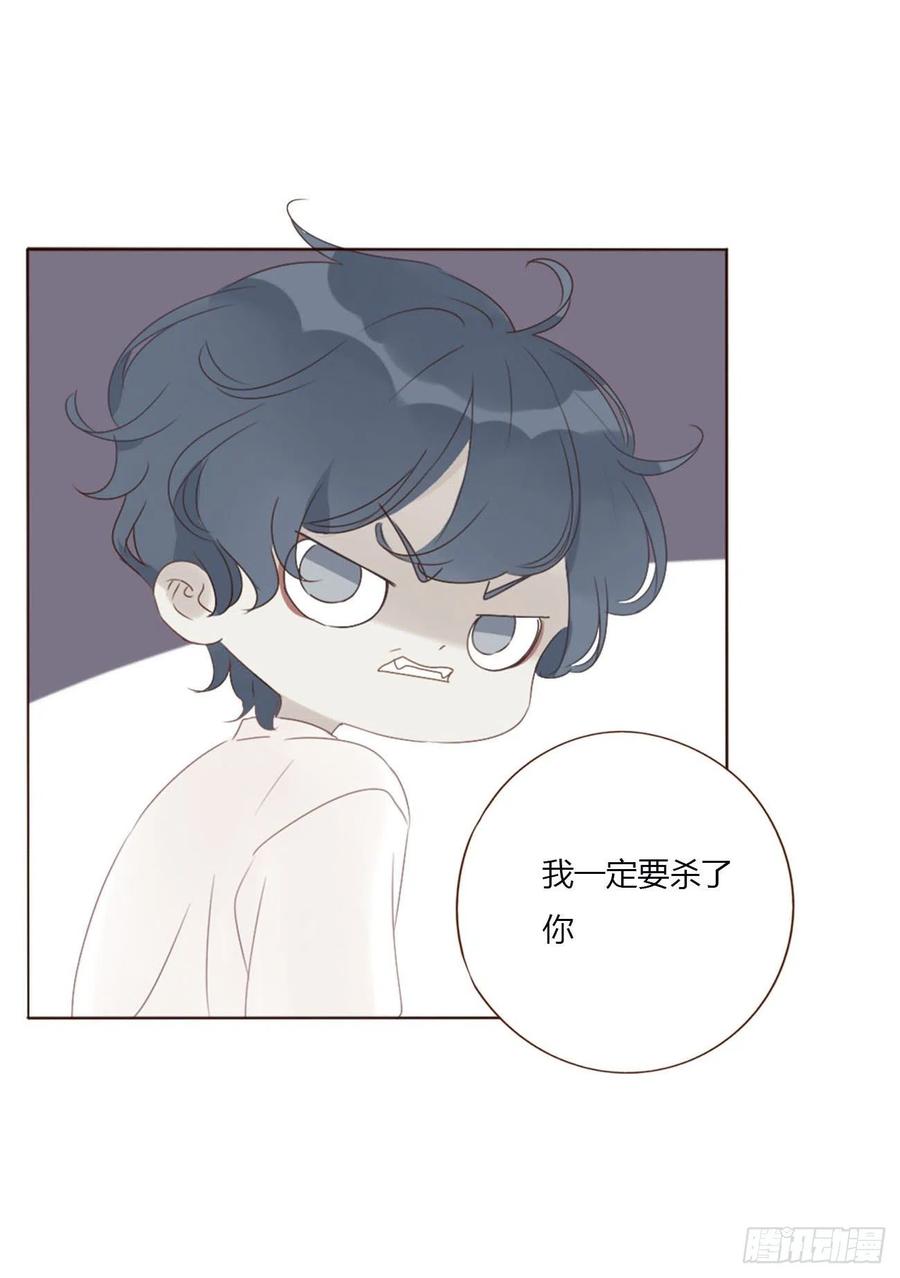 拥然入怀 十八章 宴会 第33页