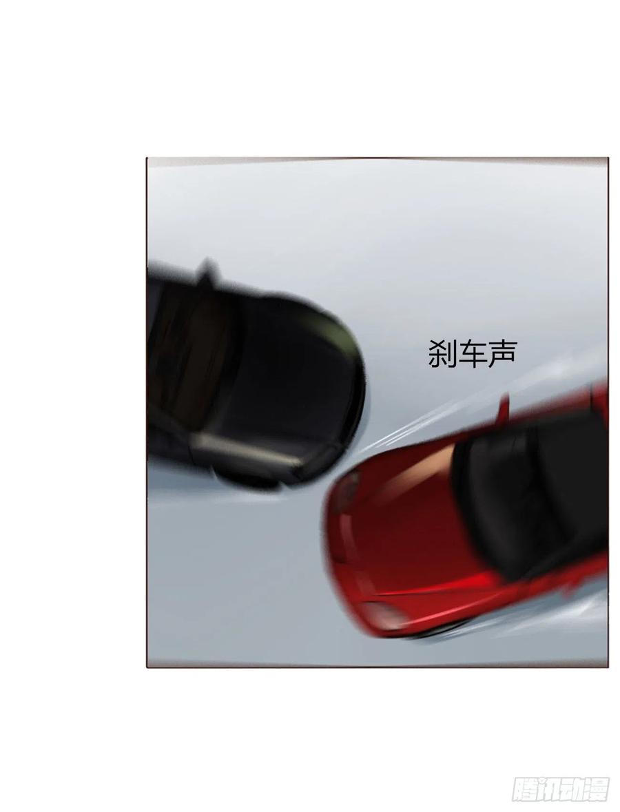 拥然入怀 十八章 宴会 第44页
