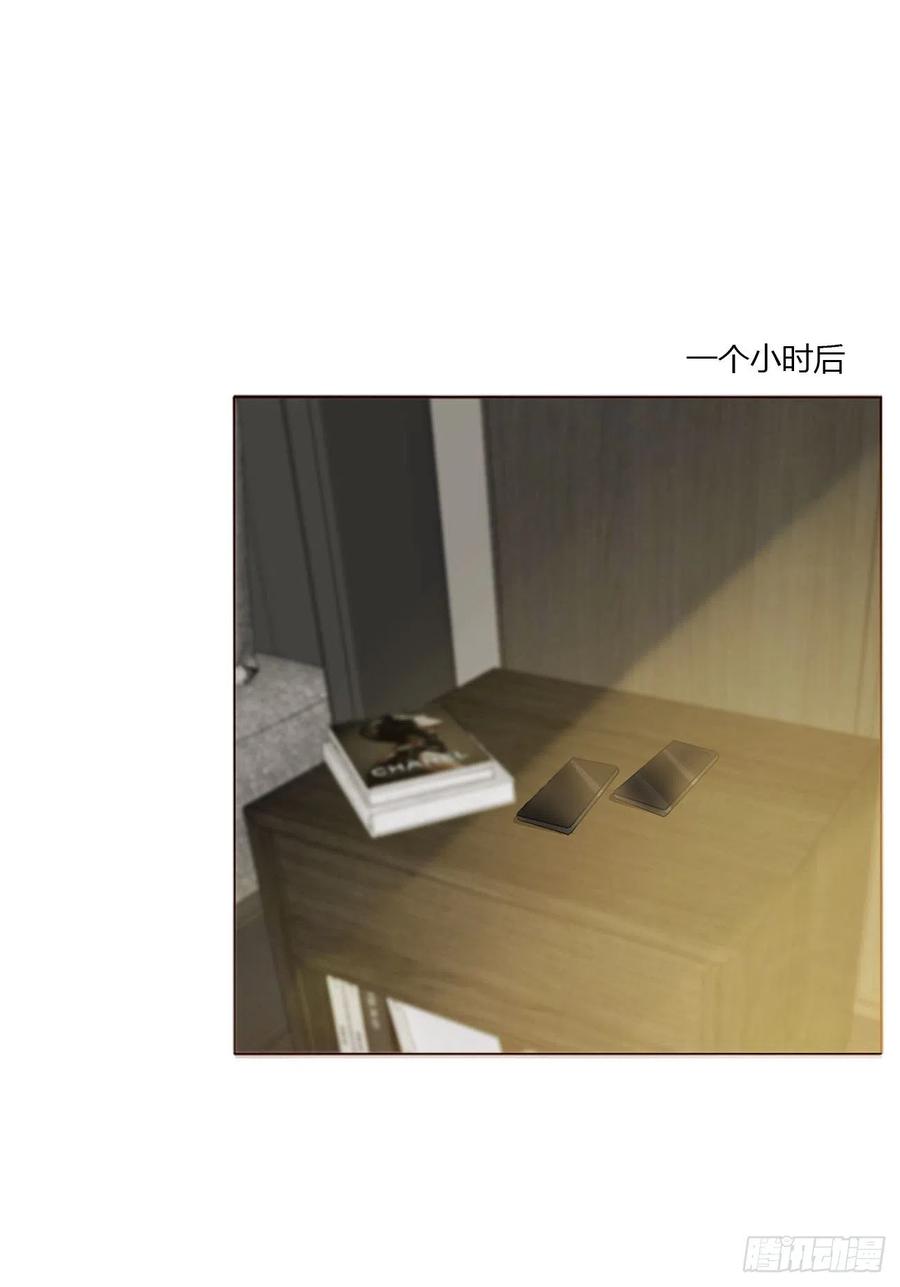 拥然入怀 十八章 宴会 第29页