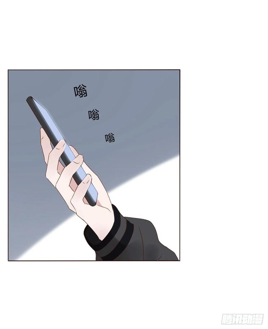 拥然入怀 十八章 宴会 第9页