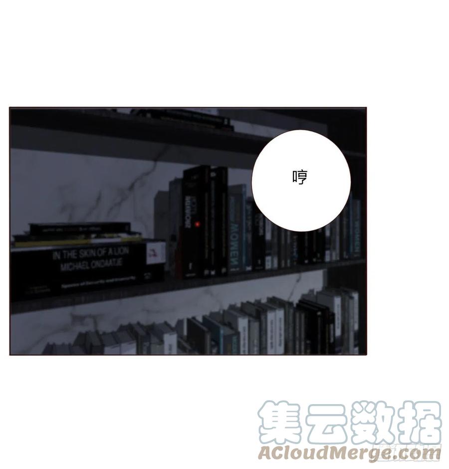 拥然入怀 十九章 琪琪 第37页