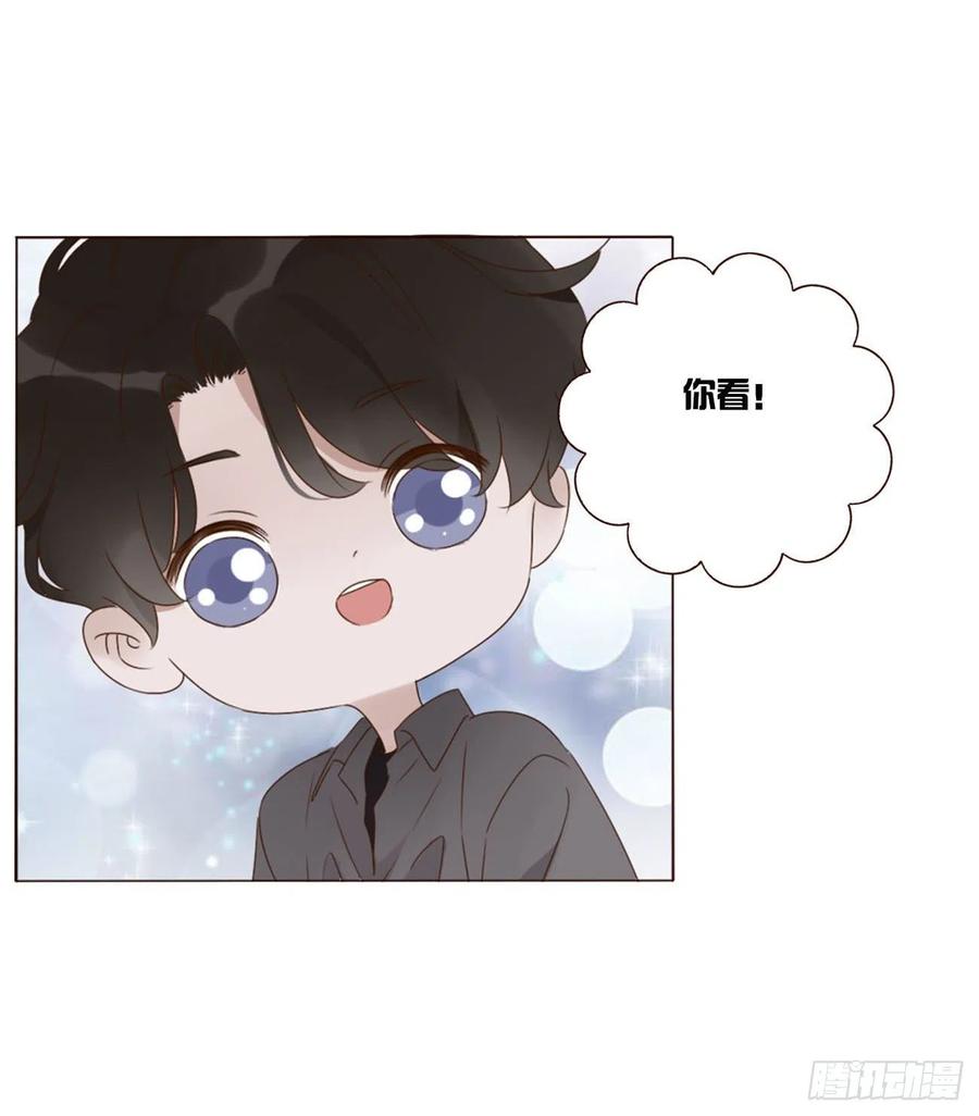 拥然入怀 十九章 琪琪 第17页