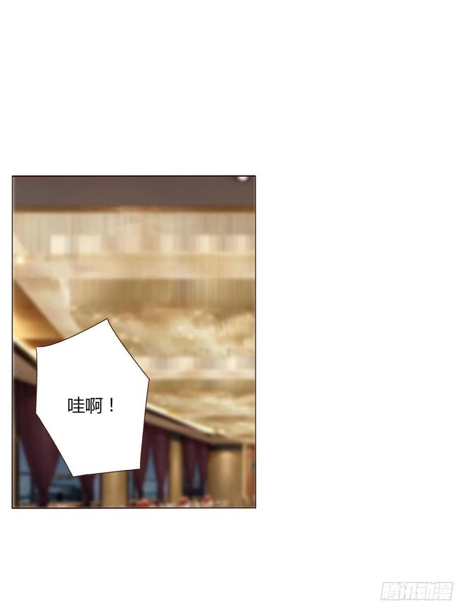 拥然入怀 二十章 做我的狗狗 第19页
