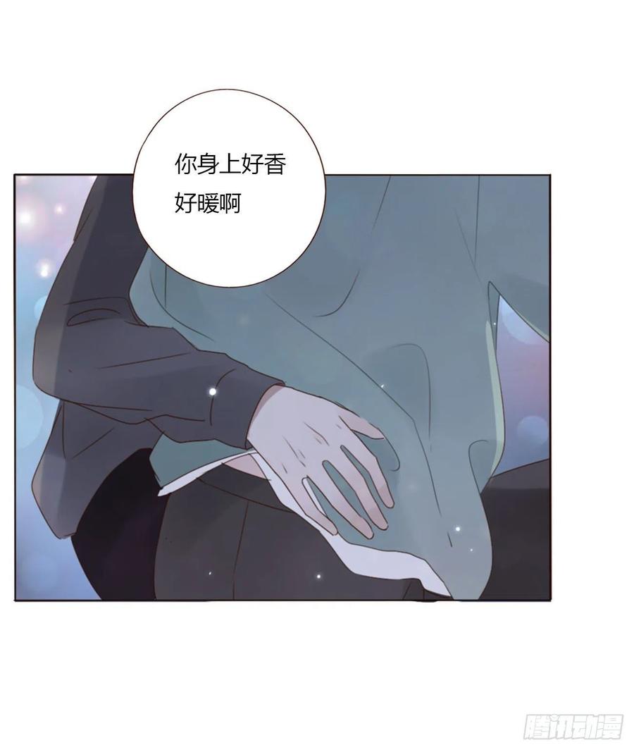 拥然入怀 二十章 做我的狗狗 第52页