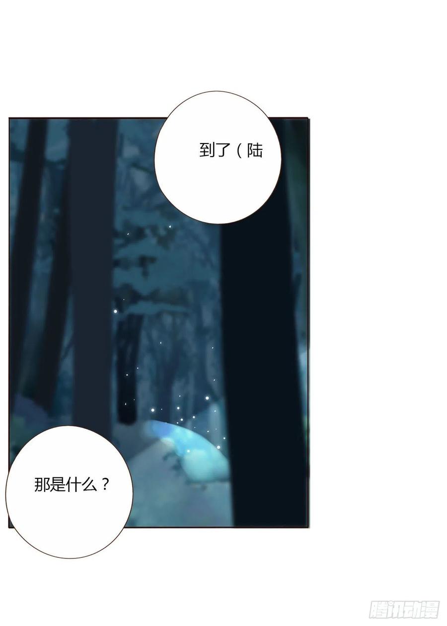 拥然入怀 二十章 做我的狗狗 第32页