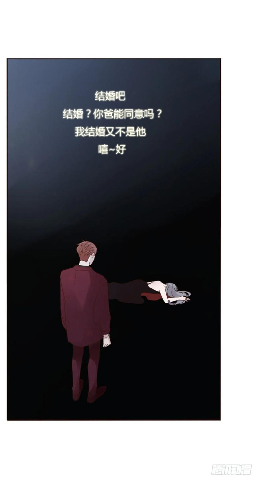 拥然入怀 二十章 做我的狗狗 第26页