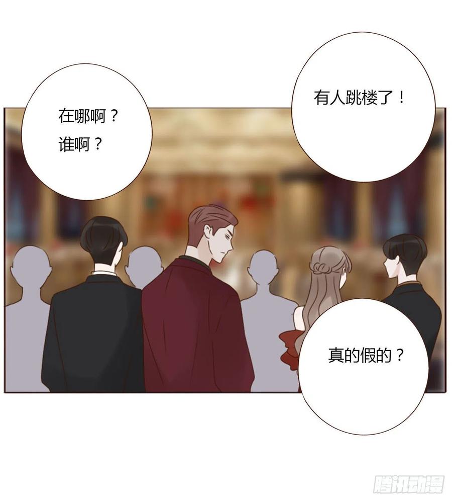 拥然入怀 二十章 做我的狗狗 第20页