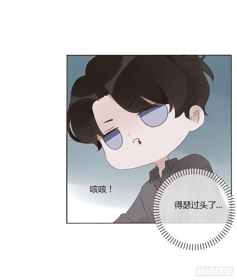 拥然入怀 二十章 做我的狗狗 第43页