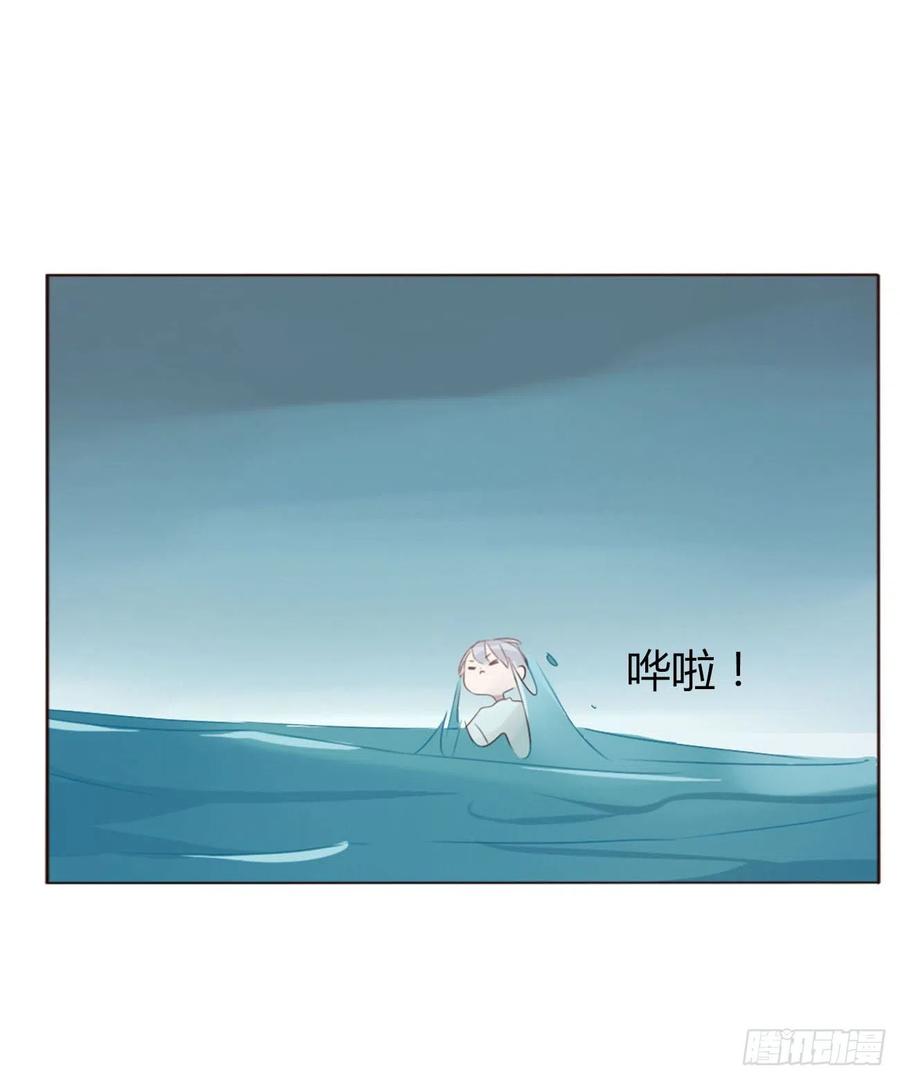 拥然入怀 二十一章 媚术 第41页