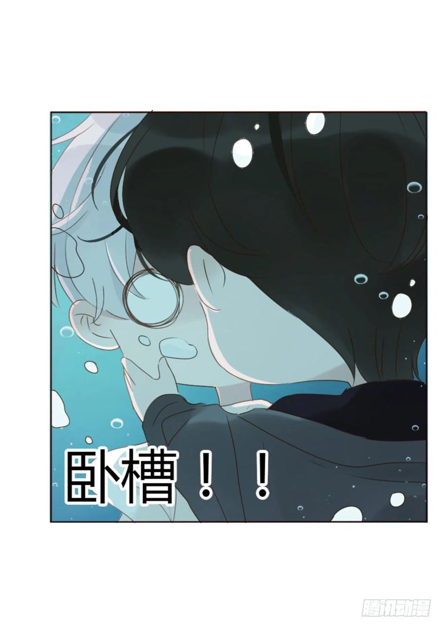 拥然入怀 二十一章 媚术 第39页