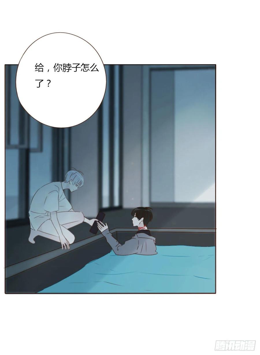 拥然入怀 二十二章 吃醋了 第17页