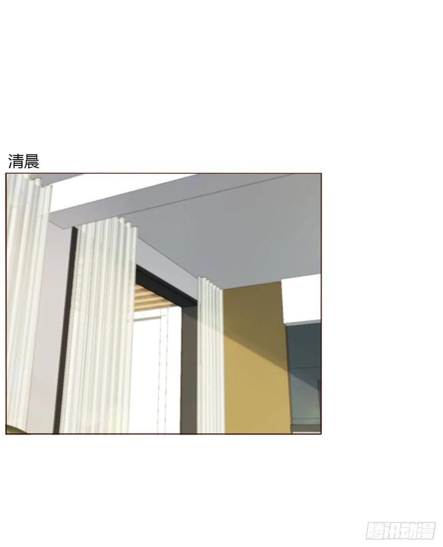 拥然入怀 二十二章 吃醋了 第29页