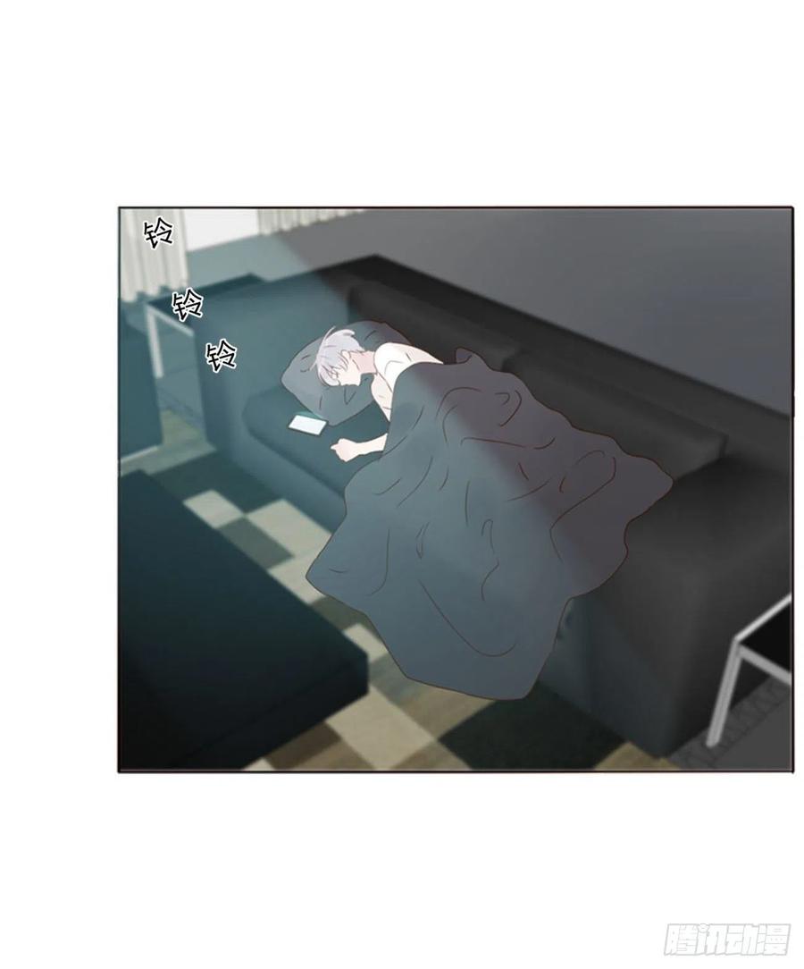 拥然入怀 二十二章 吃醋了 第30页