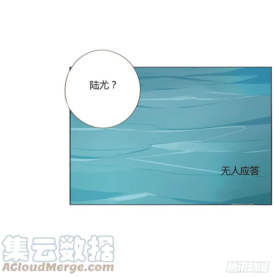 拥然入怀 二十二章 吃醋了 第13页