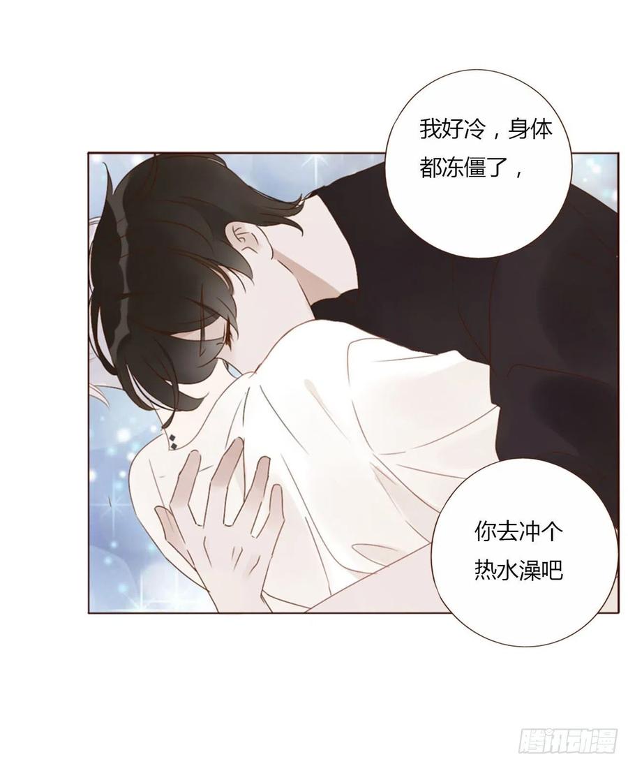 拥然入怀 二十二章 吃醋了 第39页