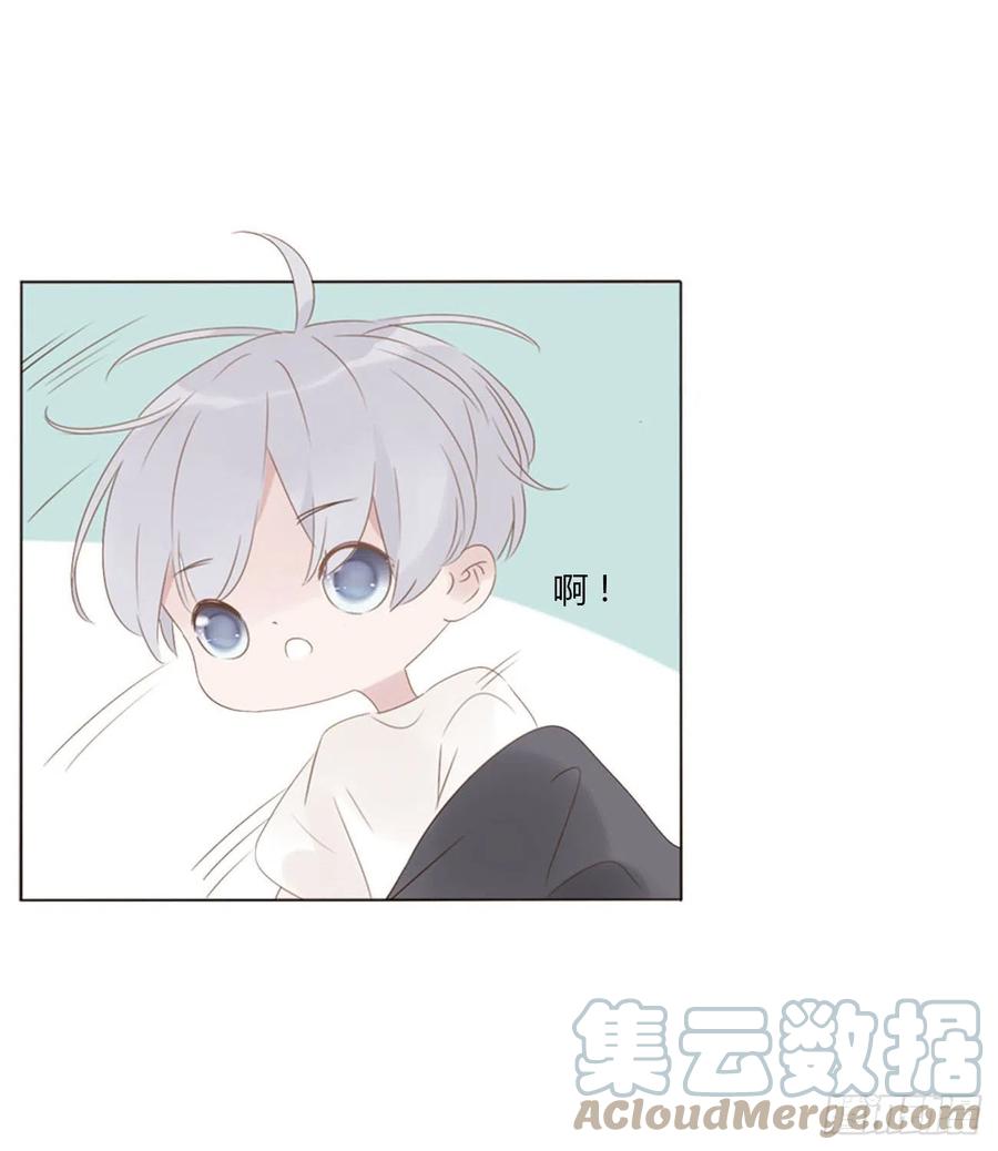 拥然入怀 二十二章 吃醋了 第31页