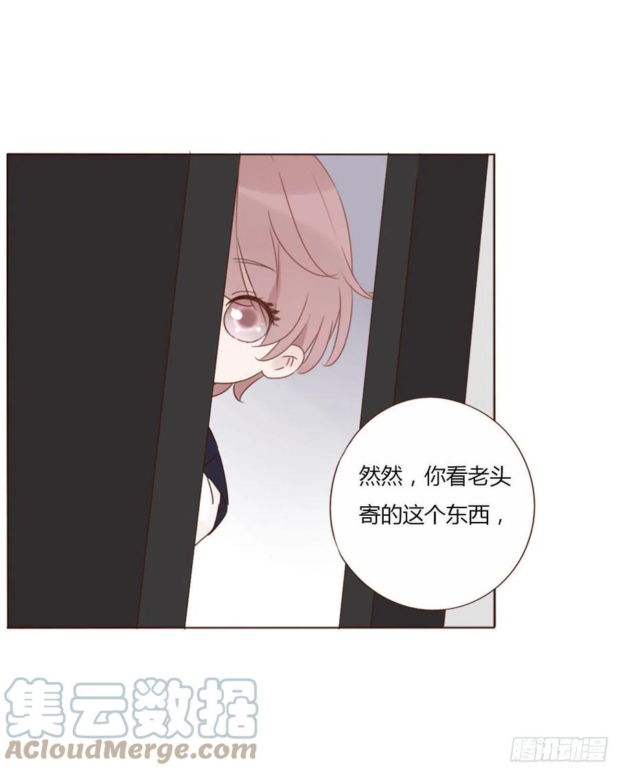 拥然入怀 二十三章 你可别误会 第49页