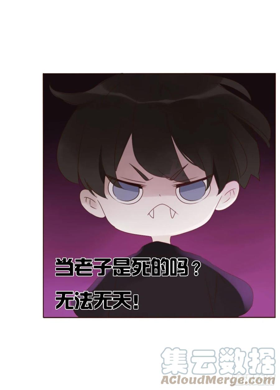 拥然入怀 二十三章 你可别误会 第4页