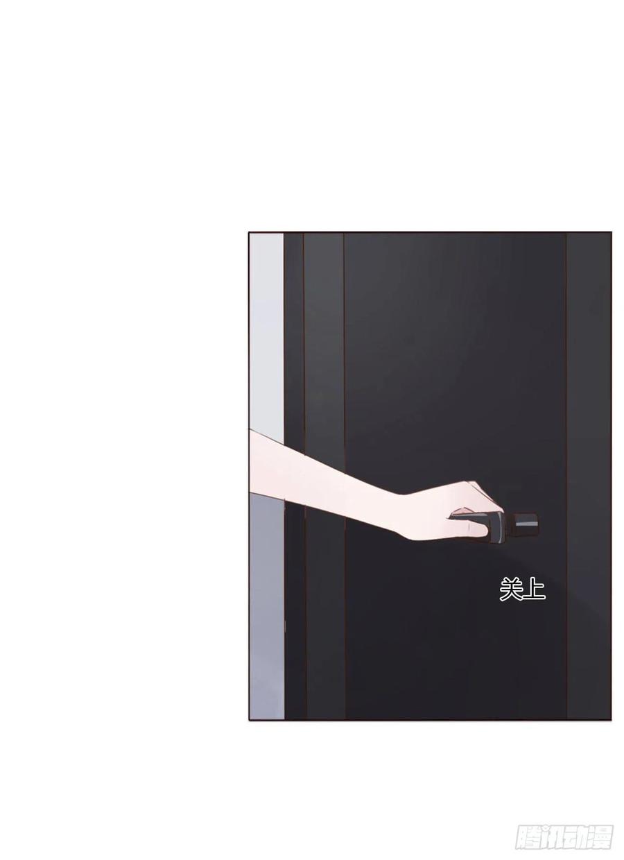 拥然入怀 二十三章 你可别误会 第14页
