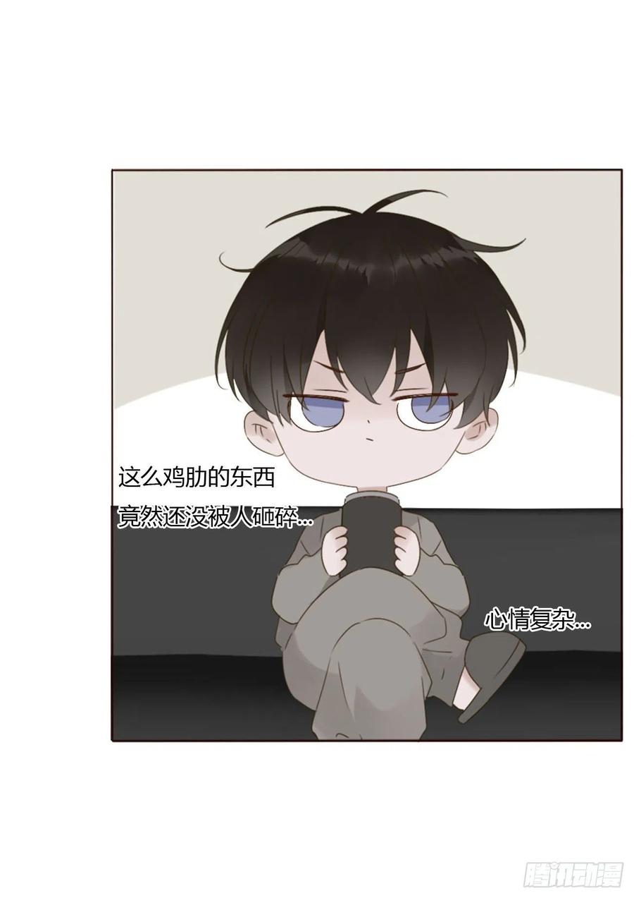 拥然入怀 二十四章 长生鼎 第6页