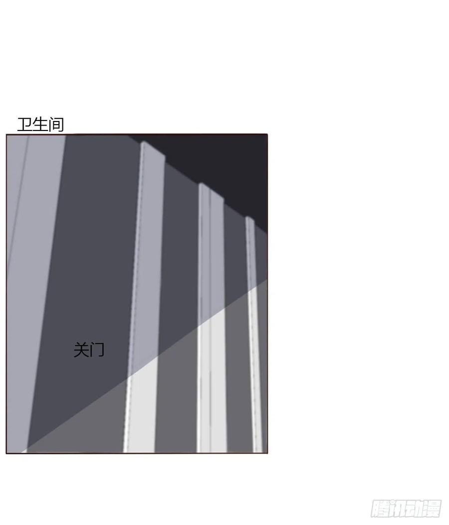拥然入怀 二十四章 长生鼎 第38页