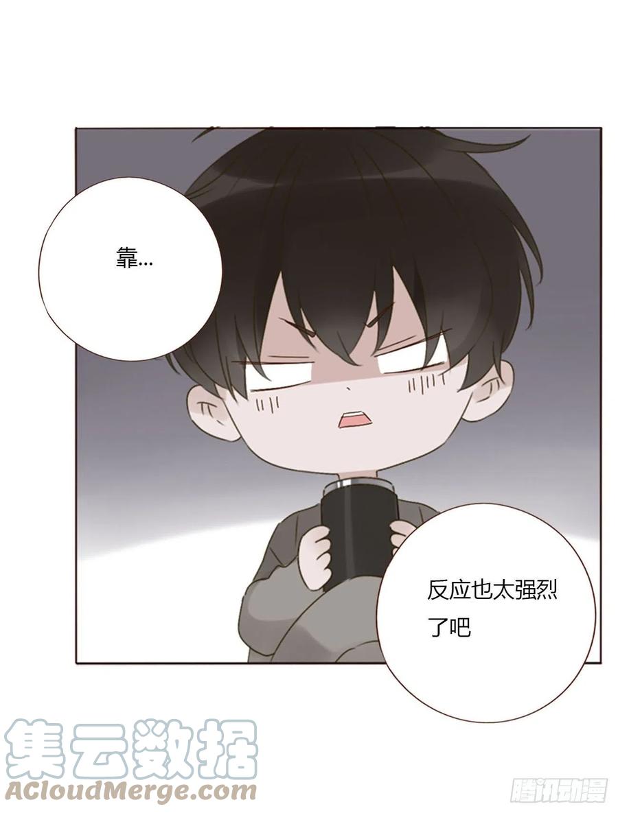 拥然入怀 二十四章 长生鼎 第16页
