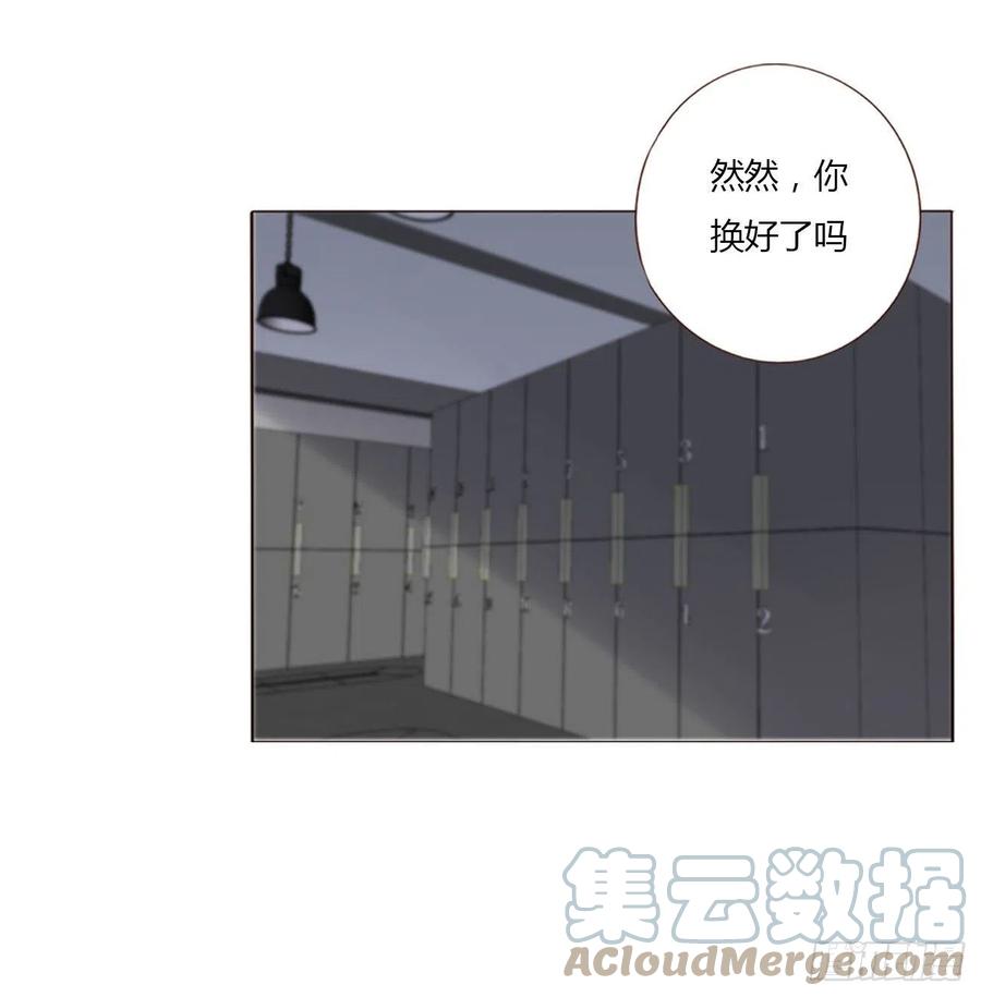 拥然入怀 二十四章 长生鼎 第31页