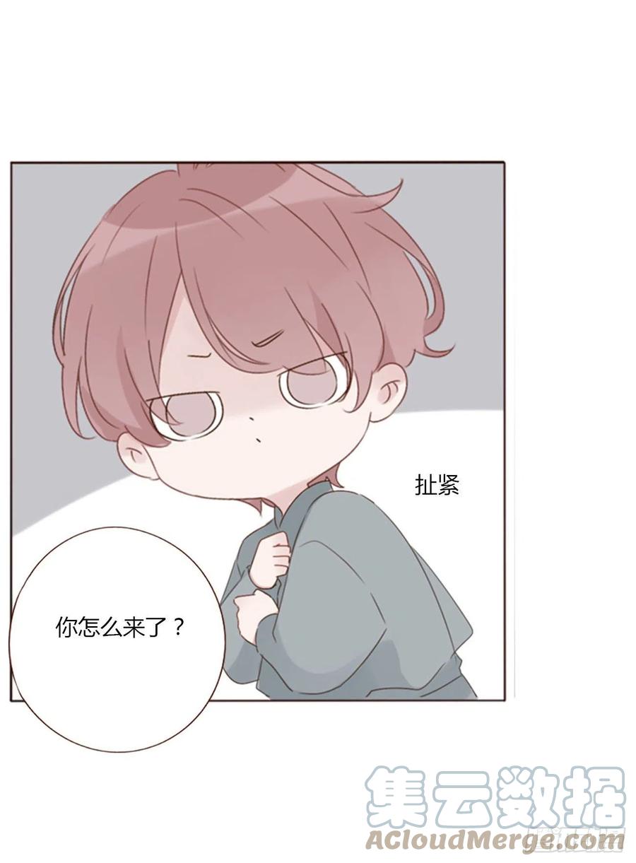 拥然入怀 二十五章 一起洗吧 第18页