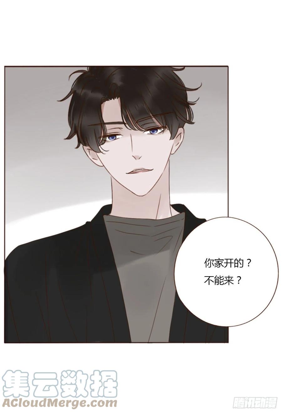 拥然入怀 二十五章 一起洗吧 第10页