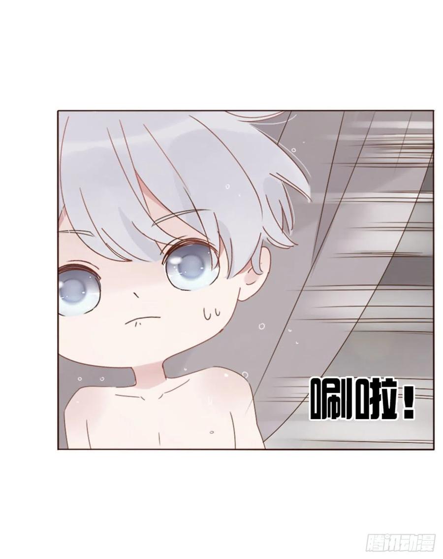 拥然入怀 二十五章 一起洗吧 第27页