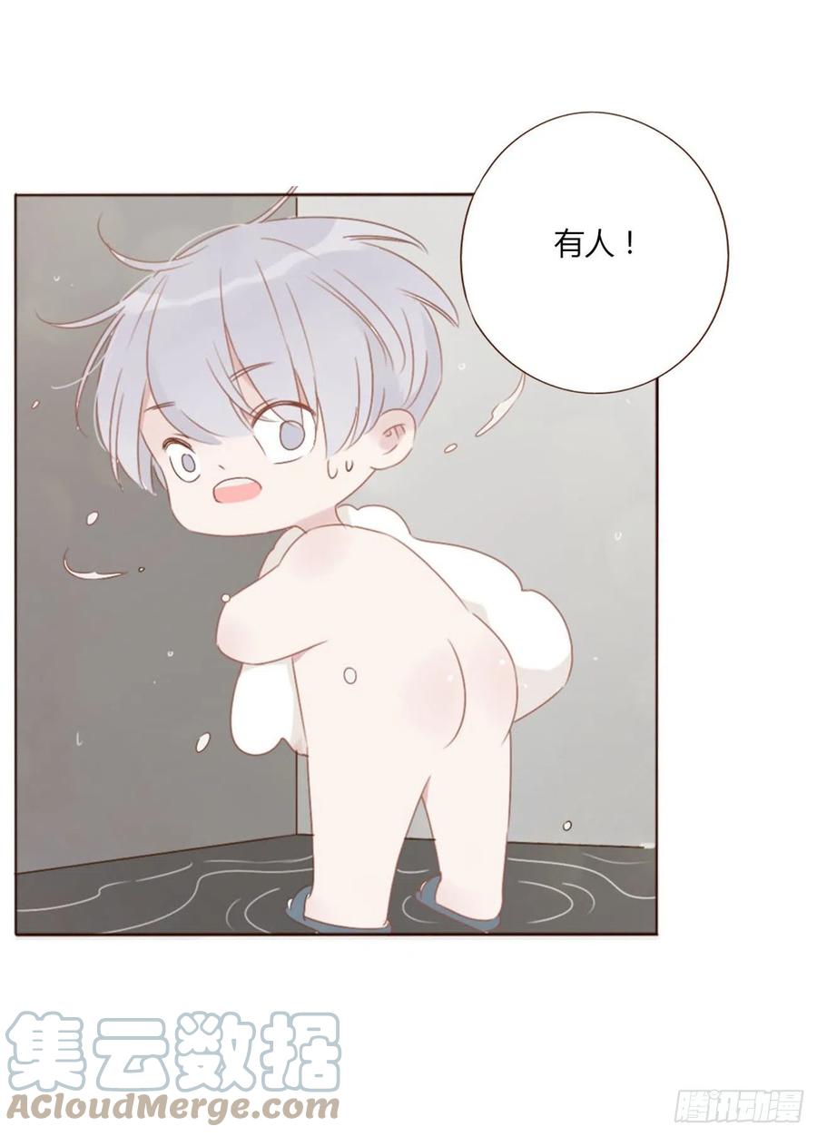 拥然入怀 二十五章 一起洗吧 第28页