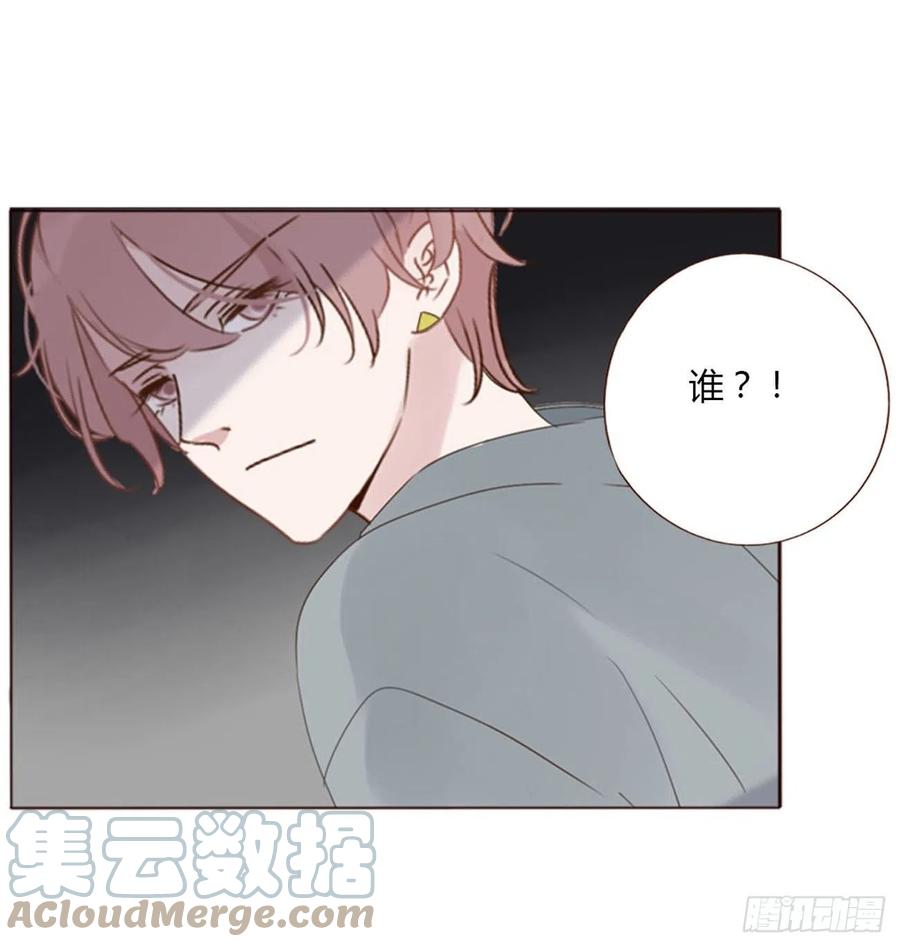 拥然入怀 二十五章 一起洗吧 第16页