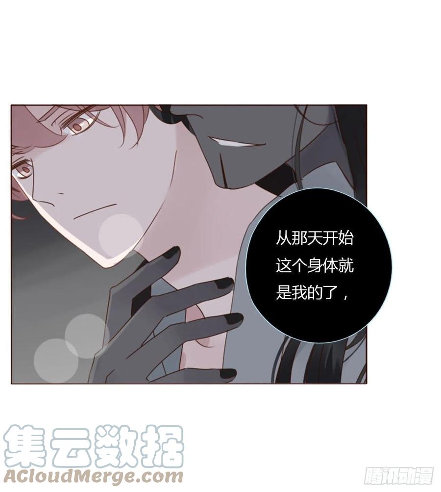 拥然入怀 二十五章 一起洗吧 第4页
