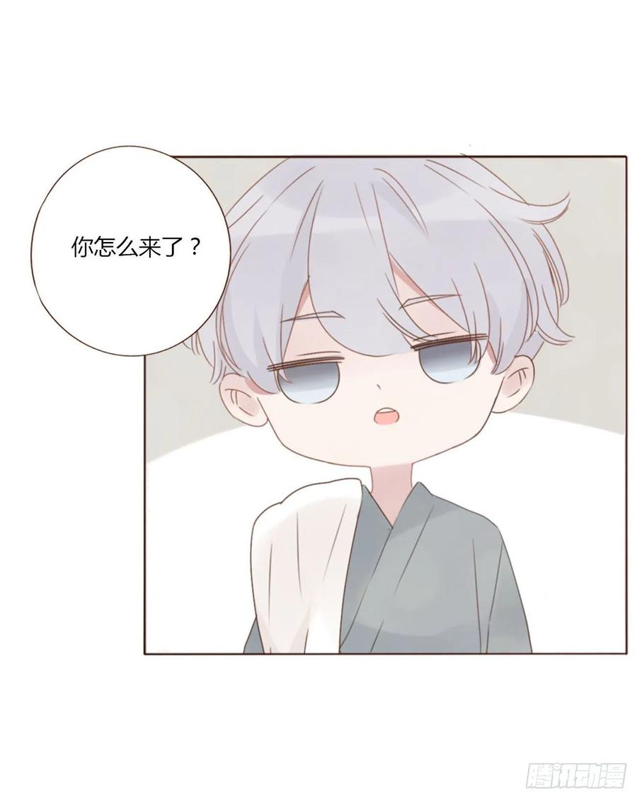 拥然入怀 二十五章 一起洗吧 第9页