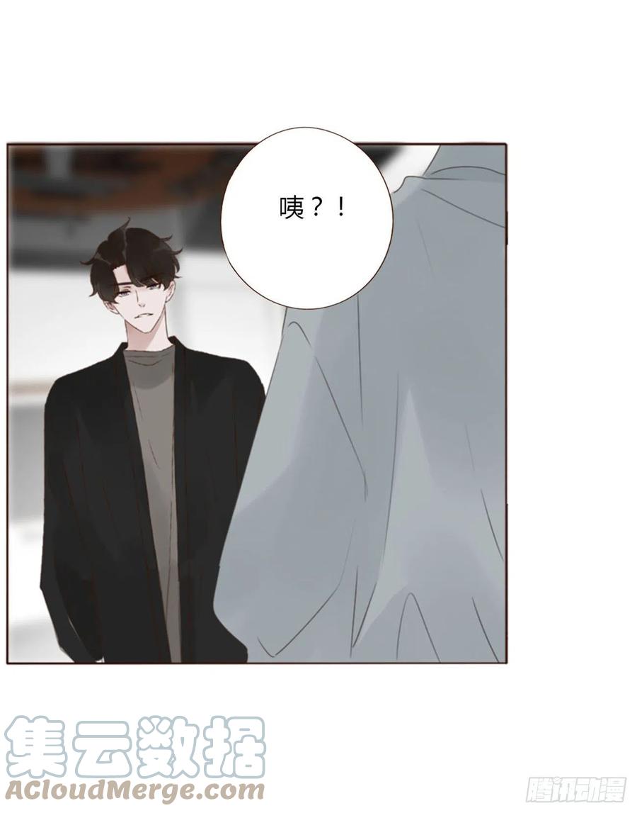 拥然入怀 二十五章 一起洗吧 第8页