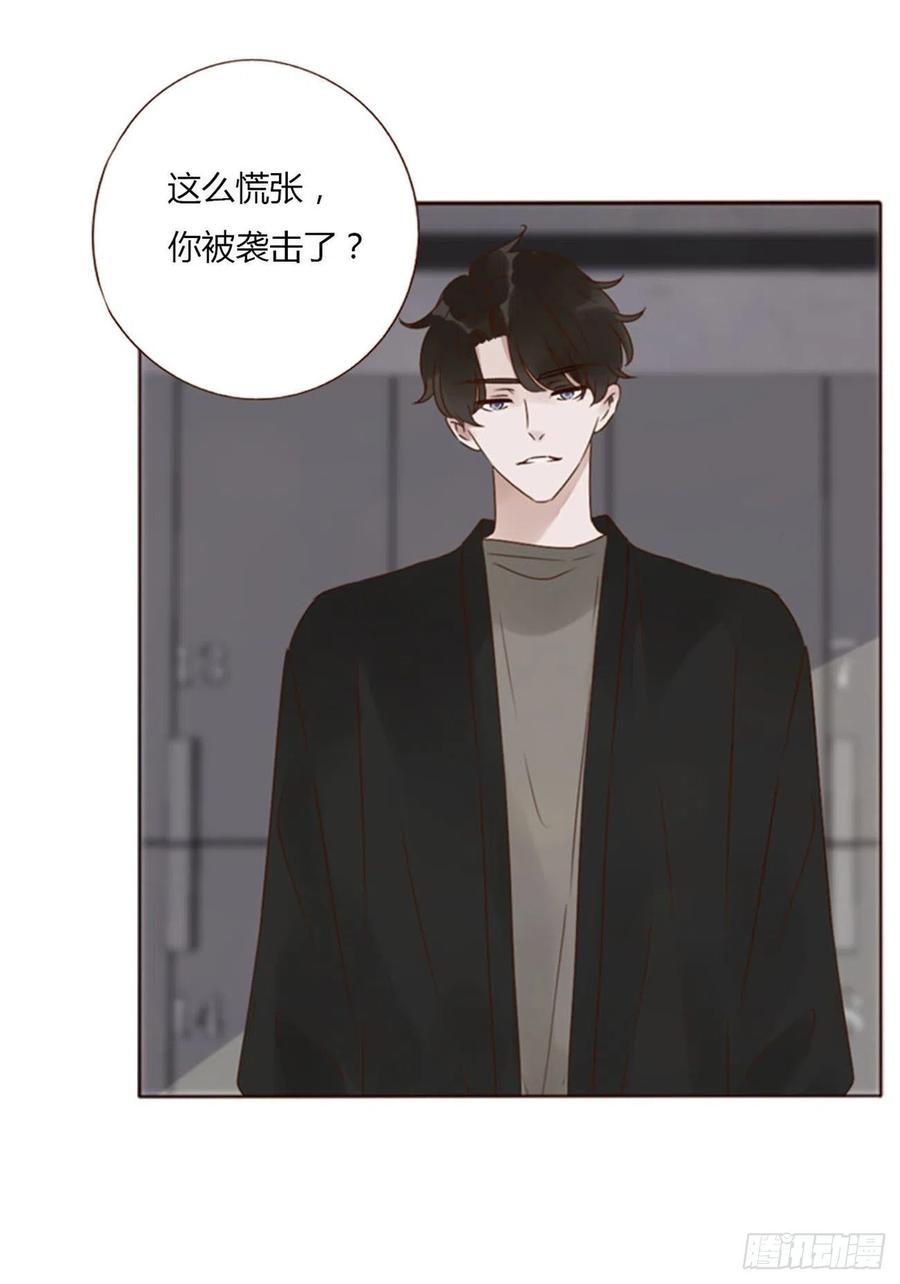 拥然入怀 二十五章 一起洗吧 第17页