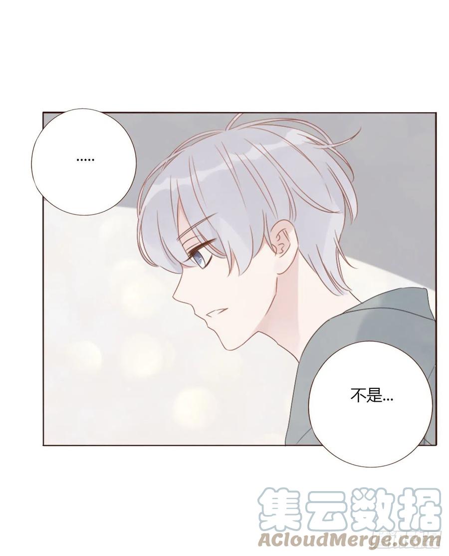 拥然入怀 二十六章 魇 第31页