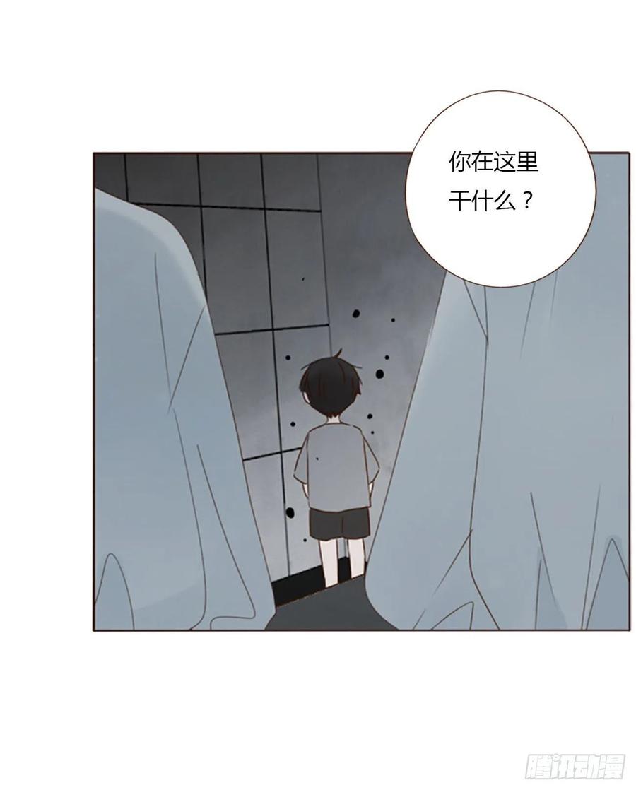拥然入怀 二十六章 魇 第12页