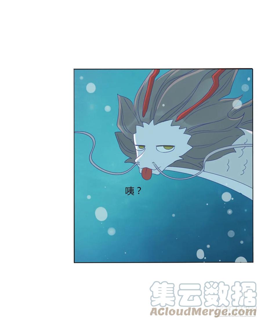 拥然入怀 二十六章 魇 第43页