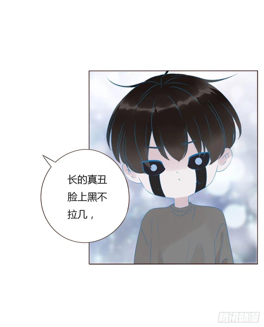 拥然入怀 二十七章 我好难受 第20页