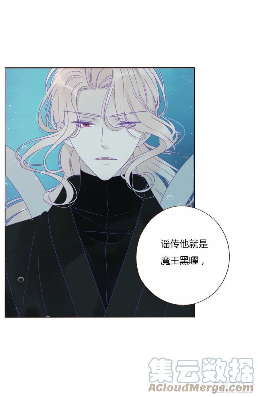 拥然入怀 二十七章 我好难受 第13页