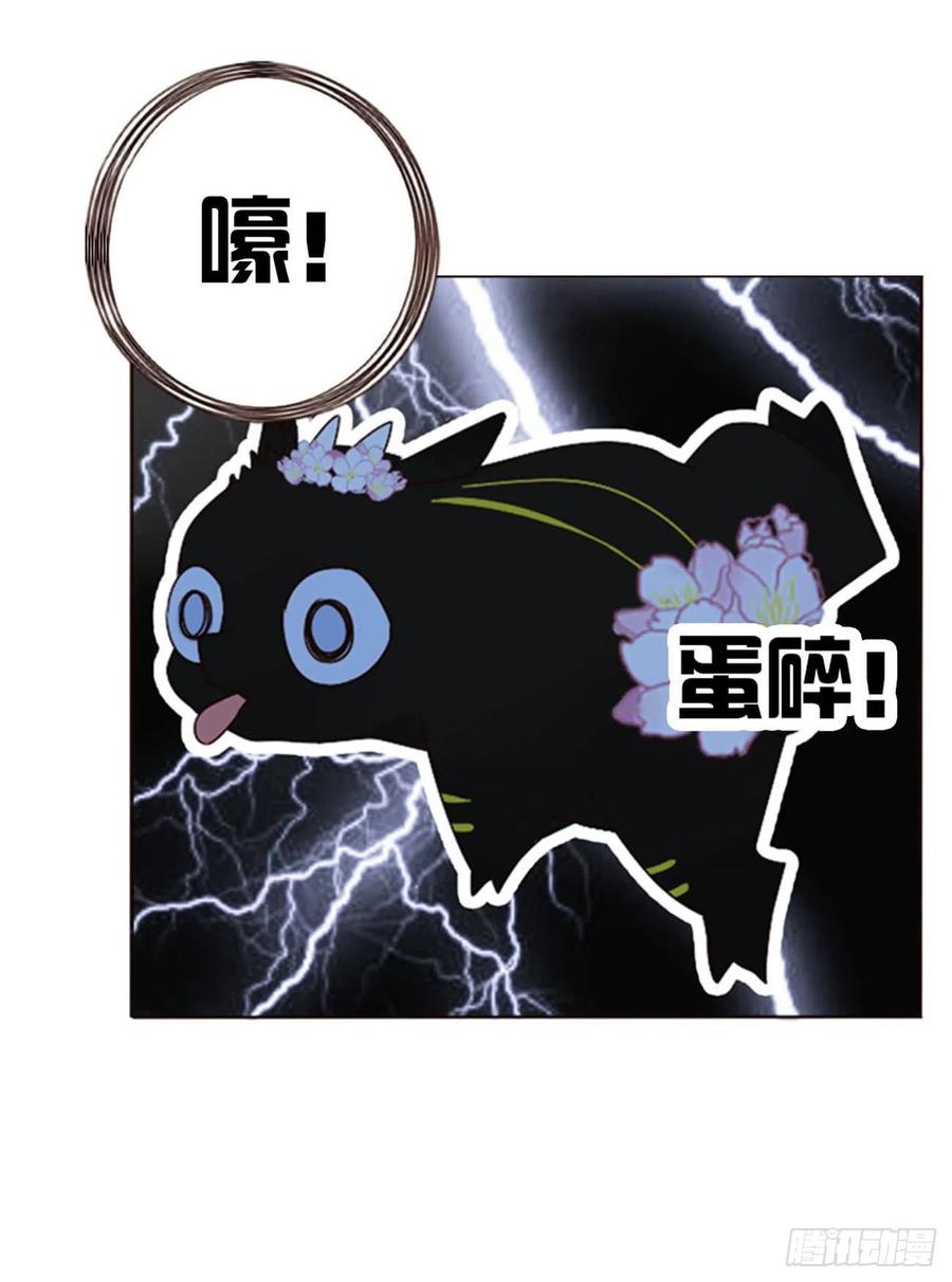 拥然入怀 二十七章 我好难受 第34页