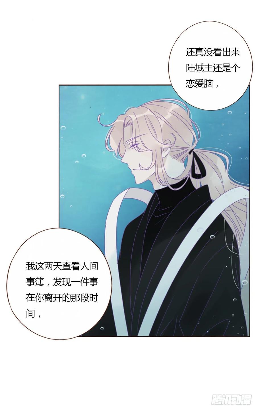 拥然入怀 二十七章 我好难受 第10页