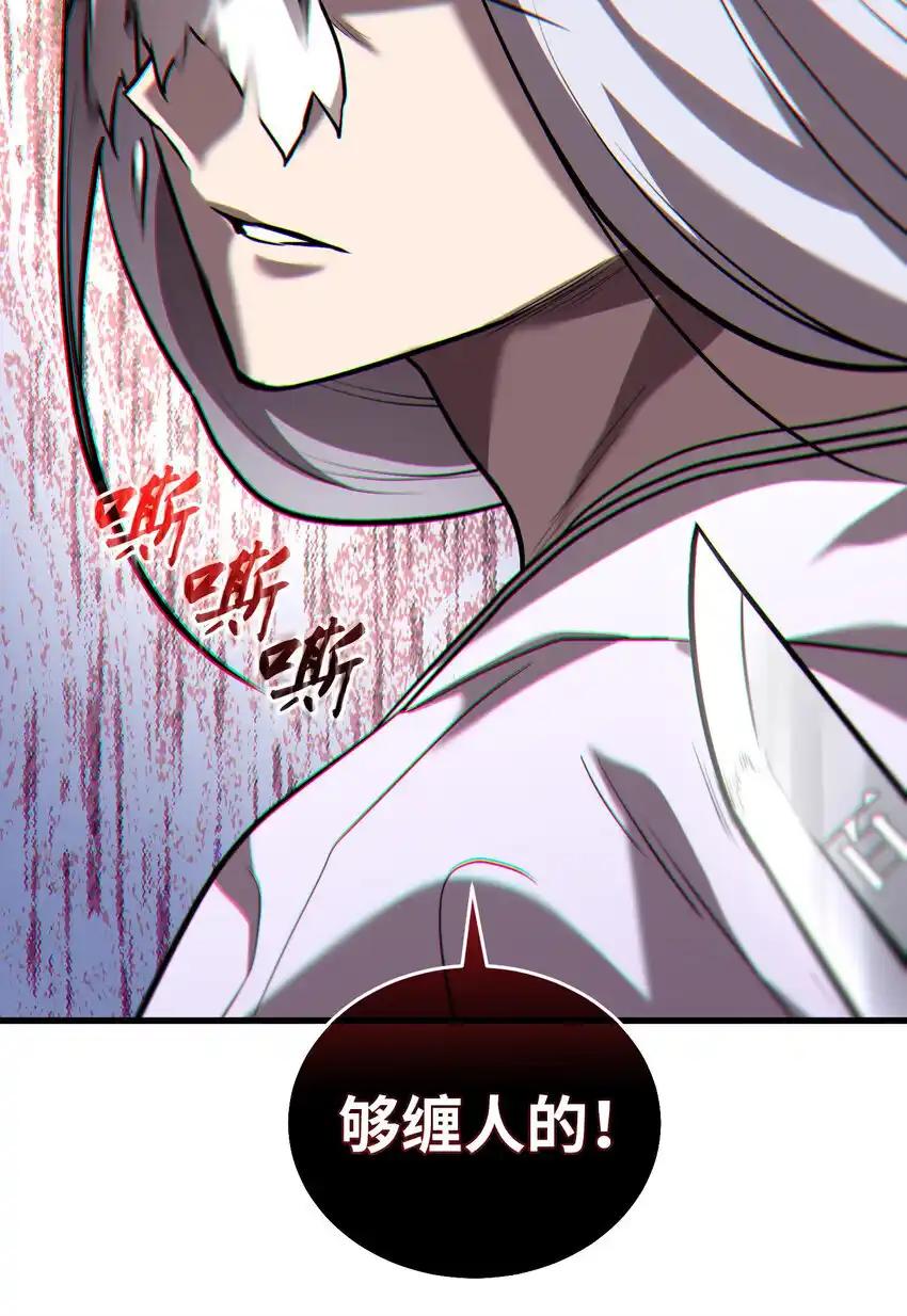 《多罗罗 Re：Verse》32 第三十二话 第59页