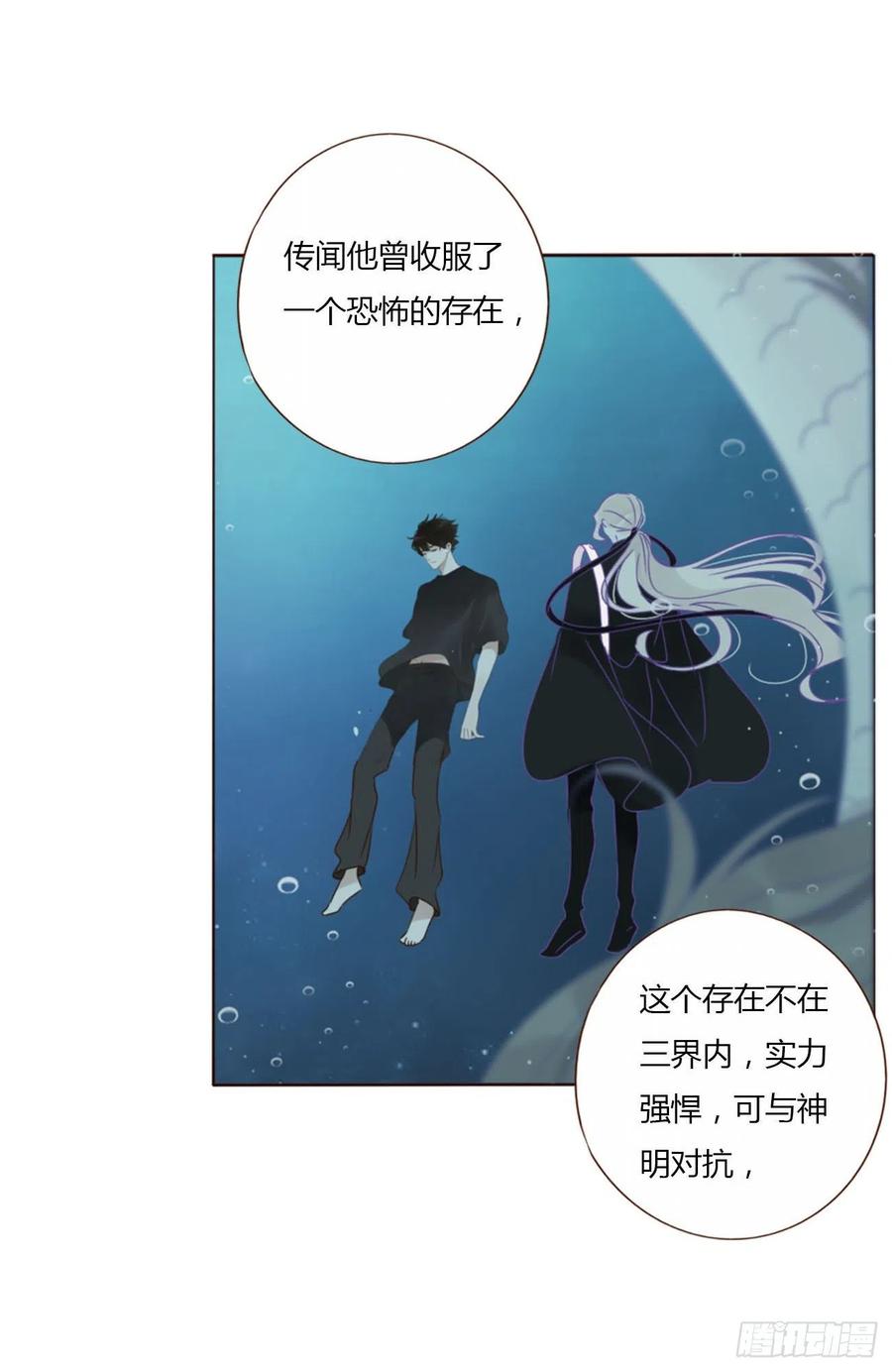 拥然入怀 二十七章 我好难受 第12页