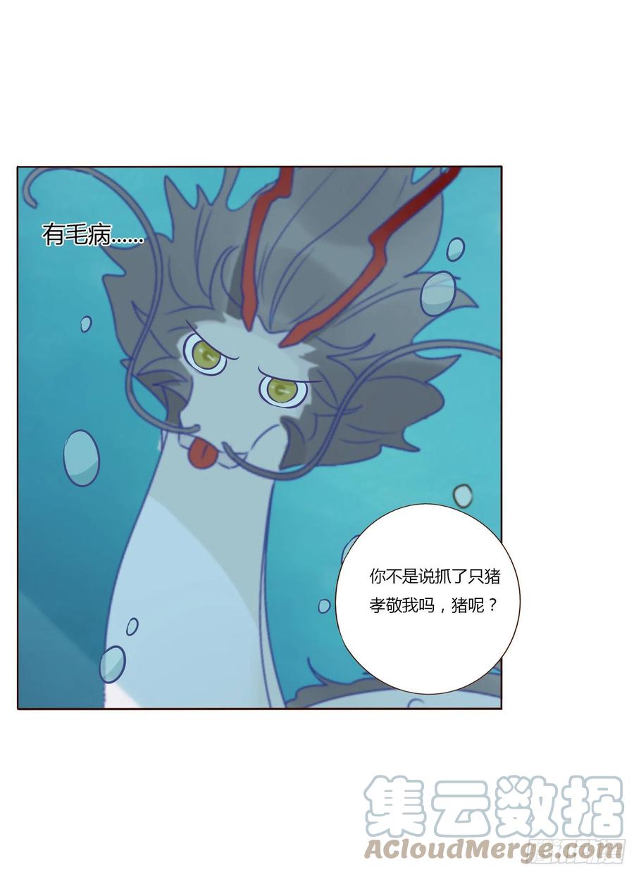 拥然入怀 二十七章 我好难受 第1页