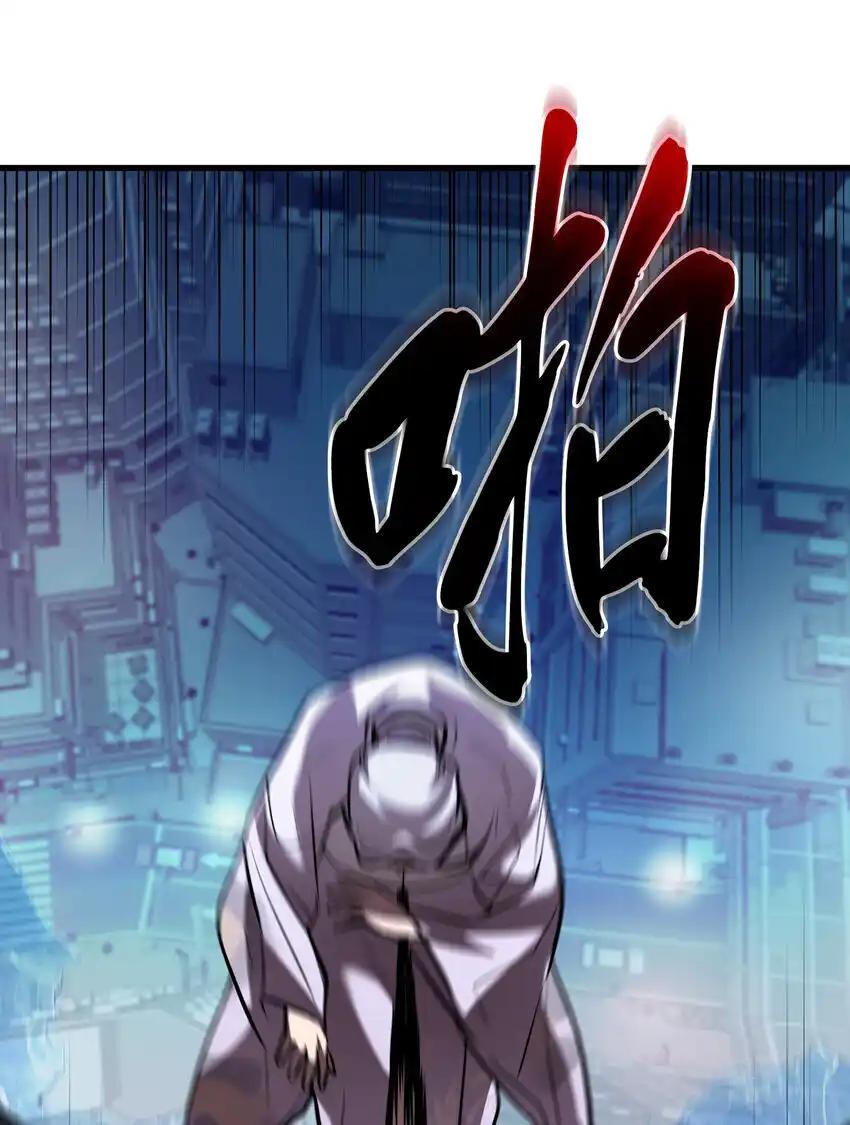 《多罗罗 Re：Verse》32 第三十二话 第62页