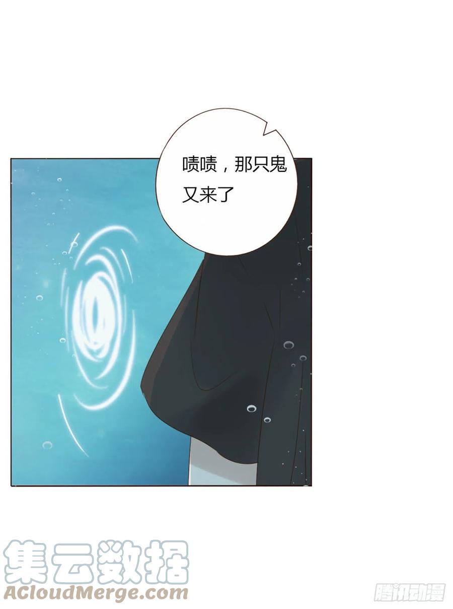 拥然入怀 二十七章 我好难受 第5页