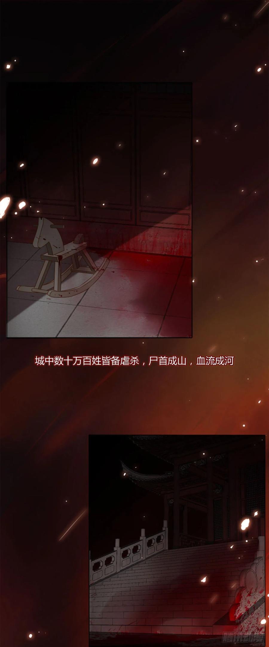 拥然入怀 二十八章 都告诉你 第14页