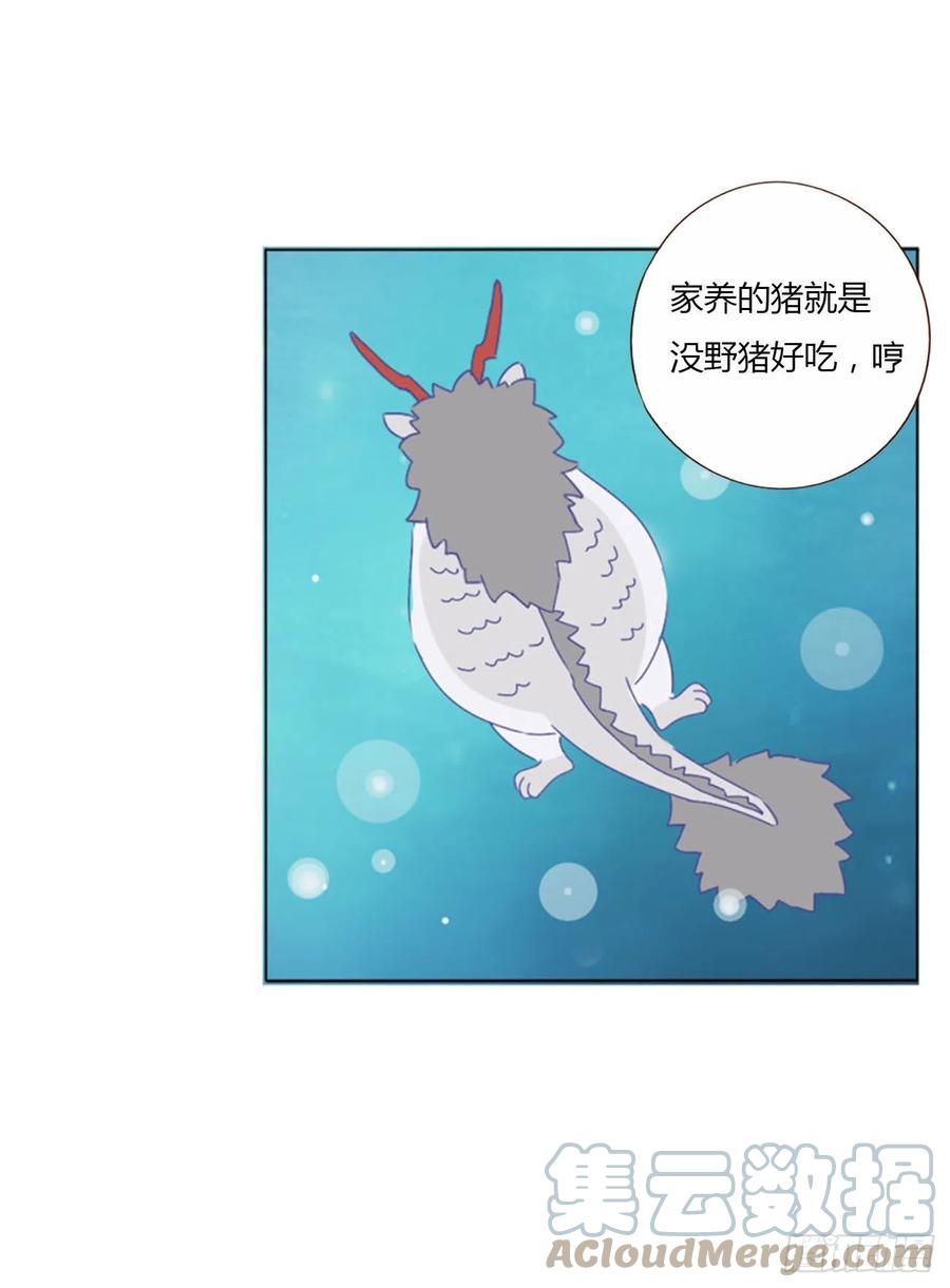 拥然入怀 二十八章 都告诉你 第39页